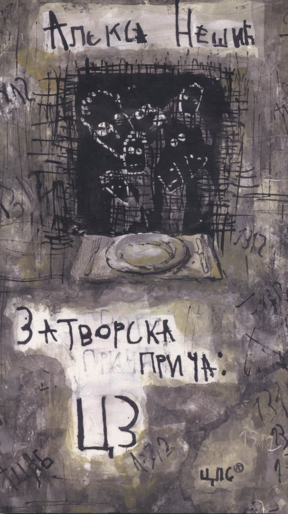 Zatvorska priča: CZ Zatvorska priča: CZ - korica